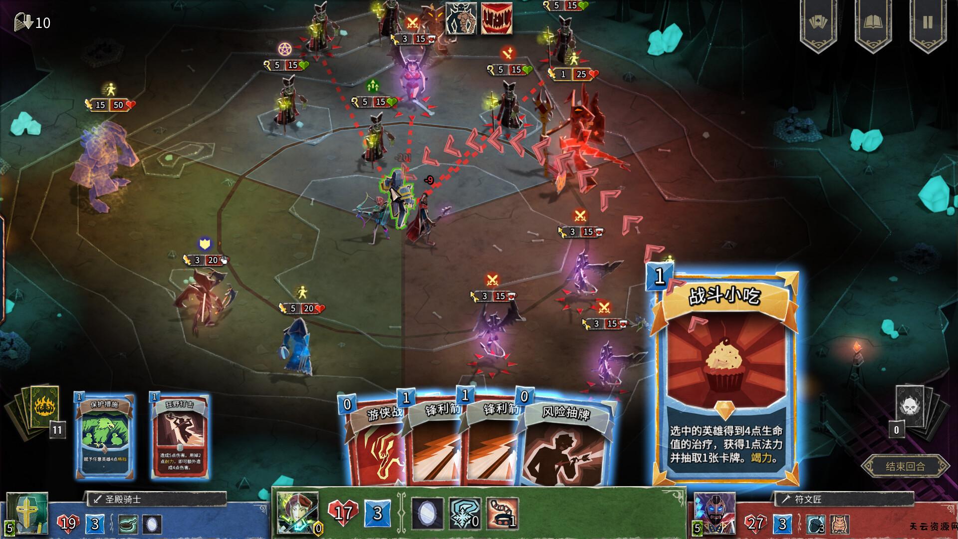 《地狱卡牌 HELLCARD》Switch美版中文NSZ下载 – 含1.2.0补丁-天云资源网