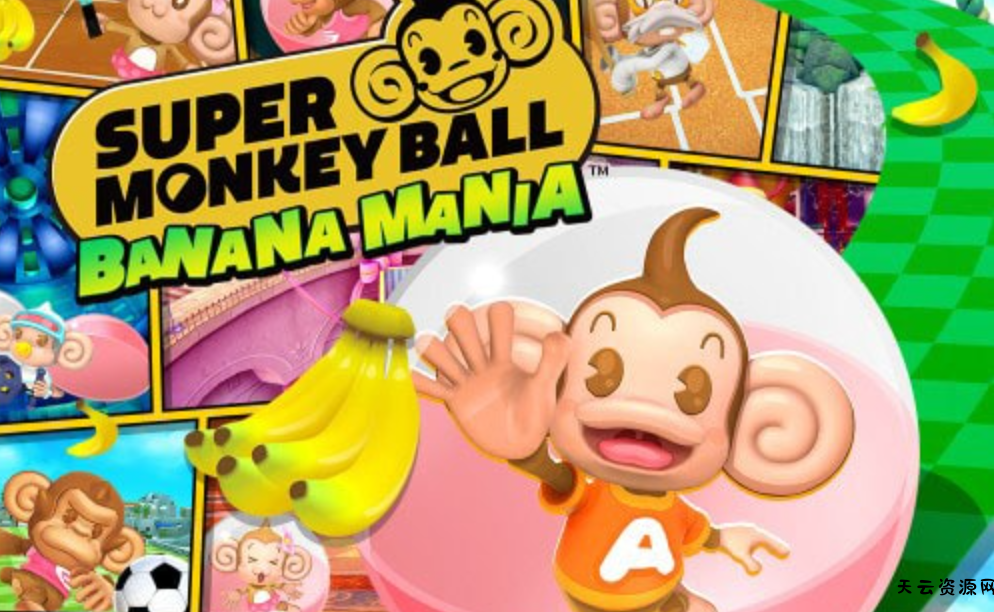 《超级猴子球：香蕉狂潮 Super Monkey Ball Banana Mania》Switch中文版NSZ下载 – 含1.0.4补丁-天云资源网