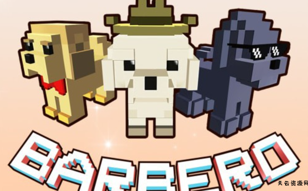 《巴尔贝罗 Barbero》Switch英文版NSZ下载-天云资源网