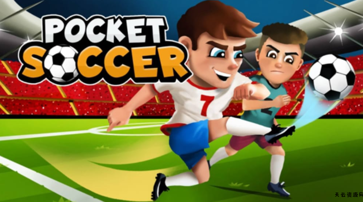 《口袋足球 Pocket Soccer》Switch英文版NSZ下载-天云资源网