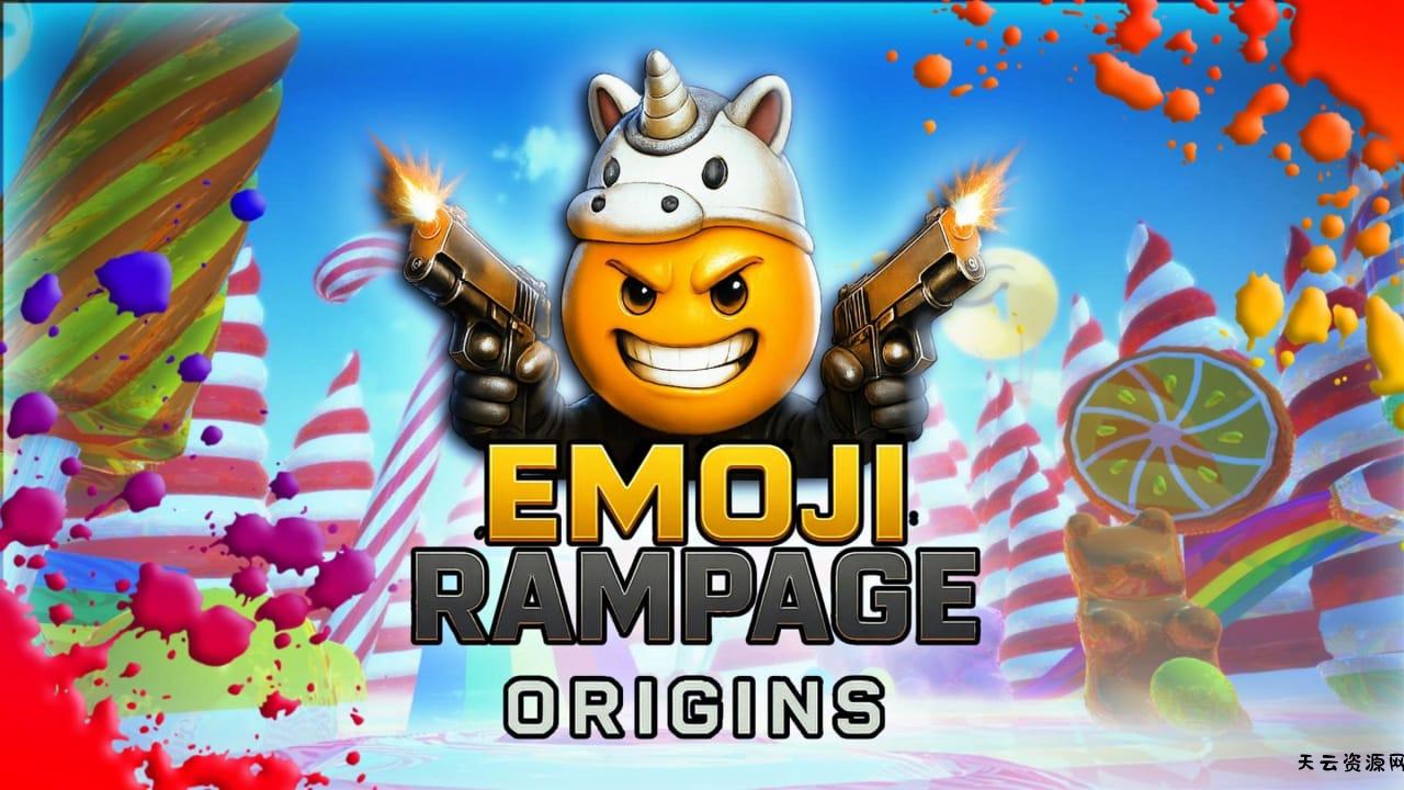 表情符号狂潮 起源丨Emoji Rampage – Origins-天云资源网