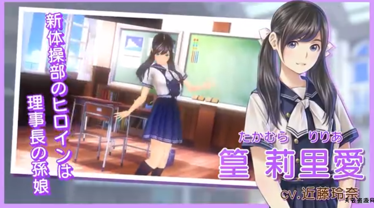 《LoveR Kiss 无尽回忆 LoveR Kiss Endless Memories》Switch日版中文XCZ下载 – 含1.2补丁-天云资源网