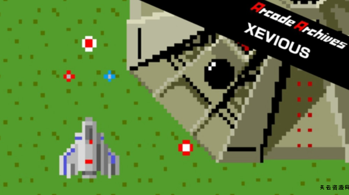《街机：铁板阵 Arcade Archives XEVIOUS》Switch英文版NSP下载-天云资源网