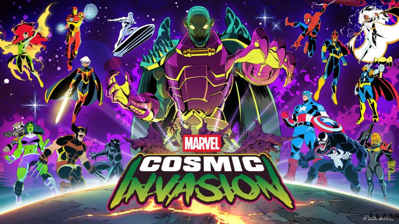 漫威宇宙入侵丨MARVEL Cosmic Invasion-天云资源网