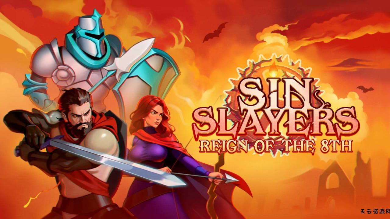 罪恶杀手 第八位统治者丨Sin Slayers: Reign of The 8th-天云资源网