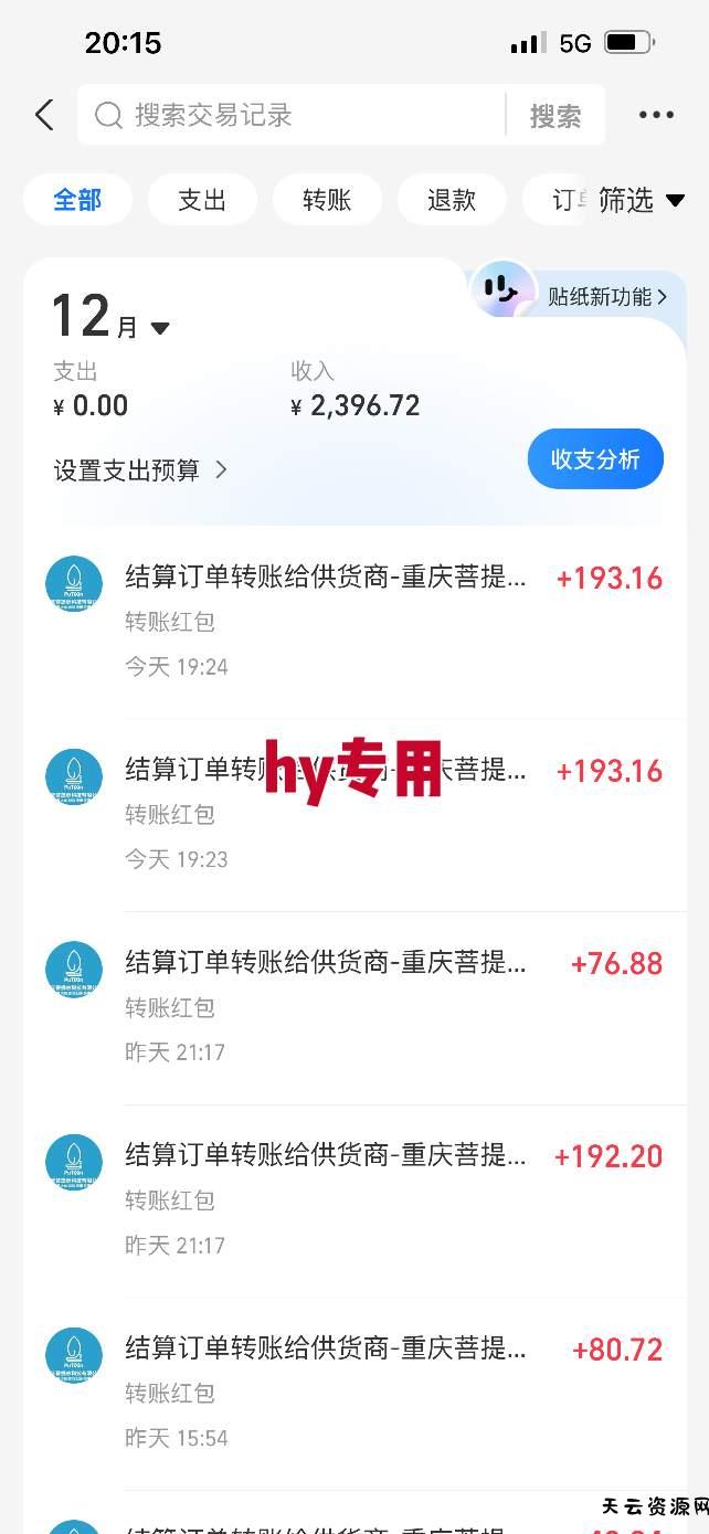 稳定运行两年的游戏自动挖金项目，日入1k+，永不失业的副业【揭秘】
