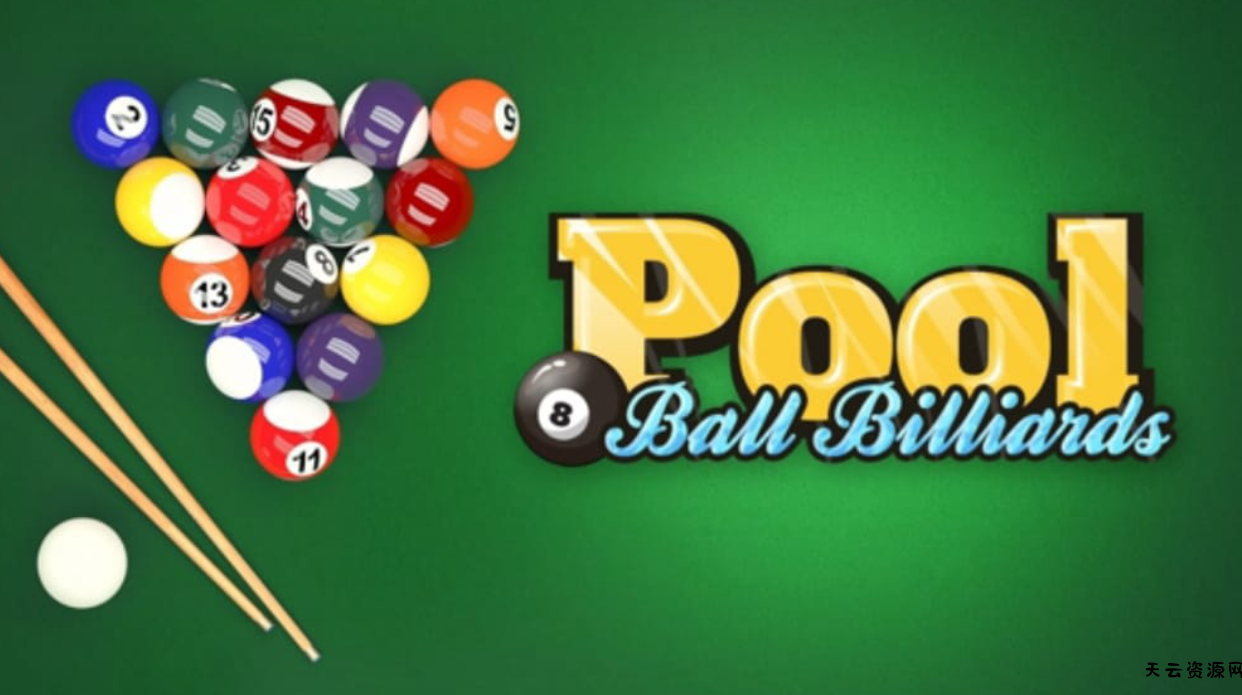 《8球台球 Pool: 8 Ball Billiards》Switch英文版NSP下载-天云资源网