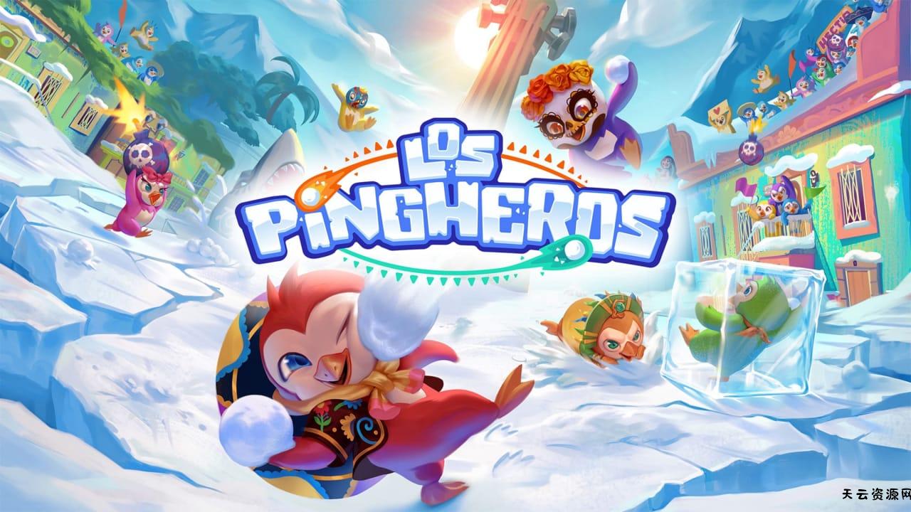 疯狂企鹅大乱斗丨Los Pingheros-天云资源网