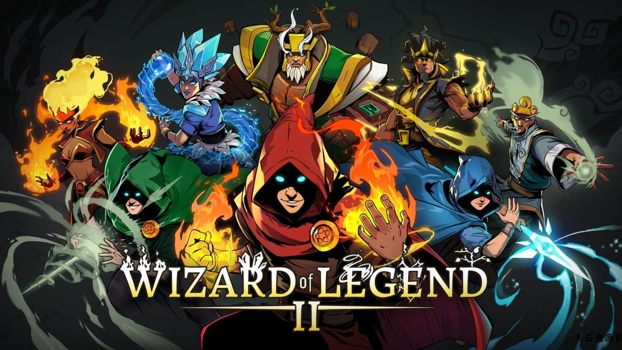 传说法师2丨Wizard of Legend 2-天云资源网