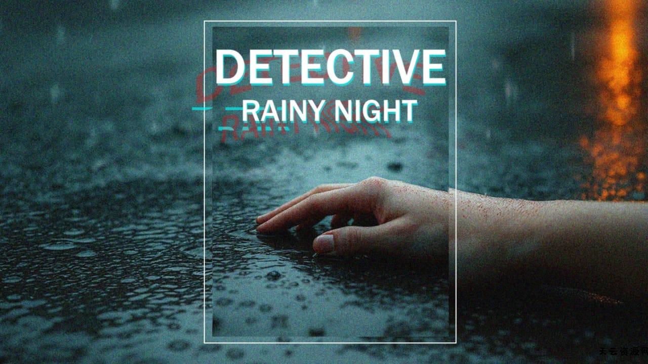 侦探：雨夜丨DETECTIVE – Rainy Night-天云资源网