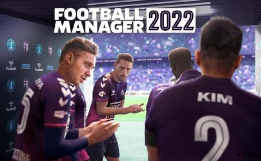 《足球经理 2022 触摸版 Football Manager 2022 Touch》Switch英文版NSP下载 – 含1.0.7补丁+汉化补丁-天云资源网