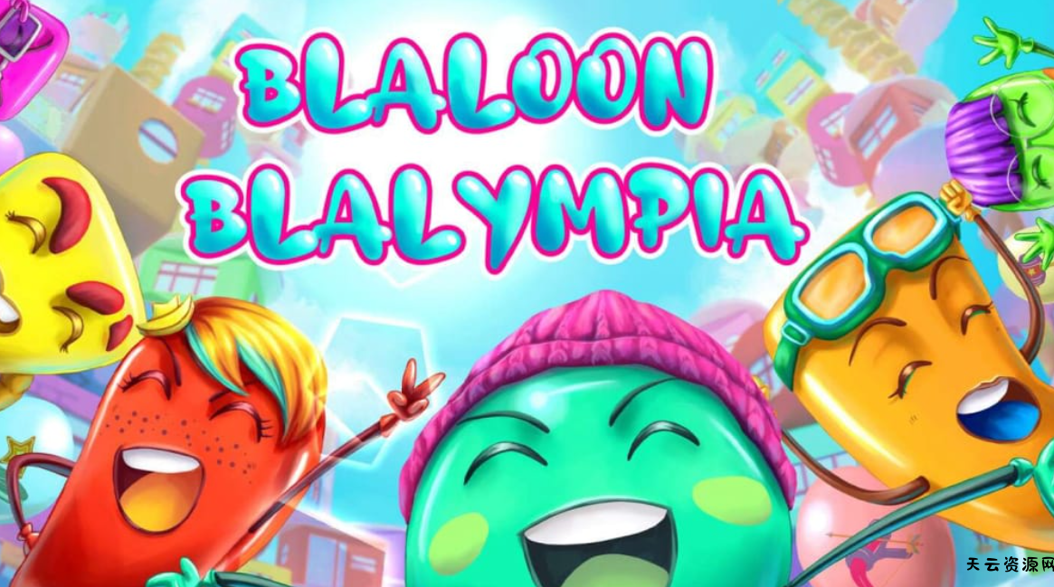《布莱隆·布莱林皮亚 Blaloon Blalympia》Switch英文版NSZ下载 – 含1.1.3补丁-天云资源网