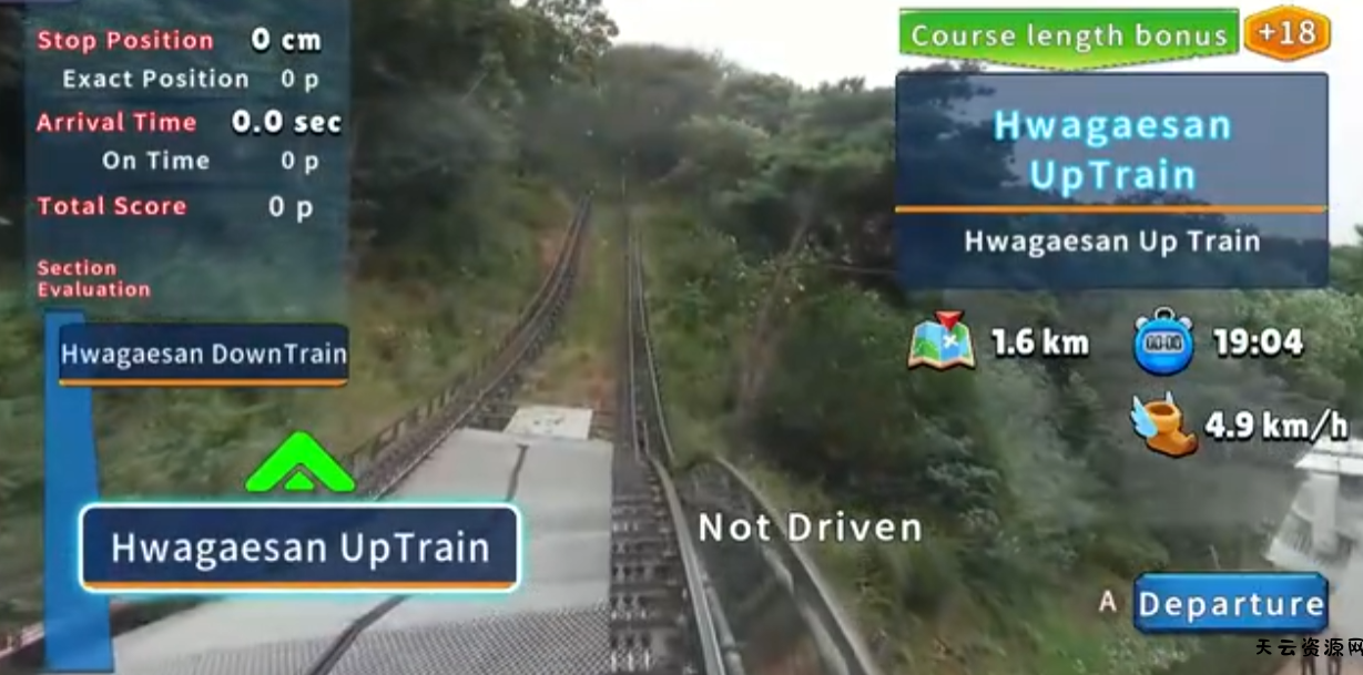 《韩国单轨列车全景线 华盖山 Korean Monorail Panorama》Switch美版中文NSZ下载-天云资源网