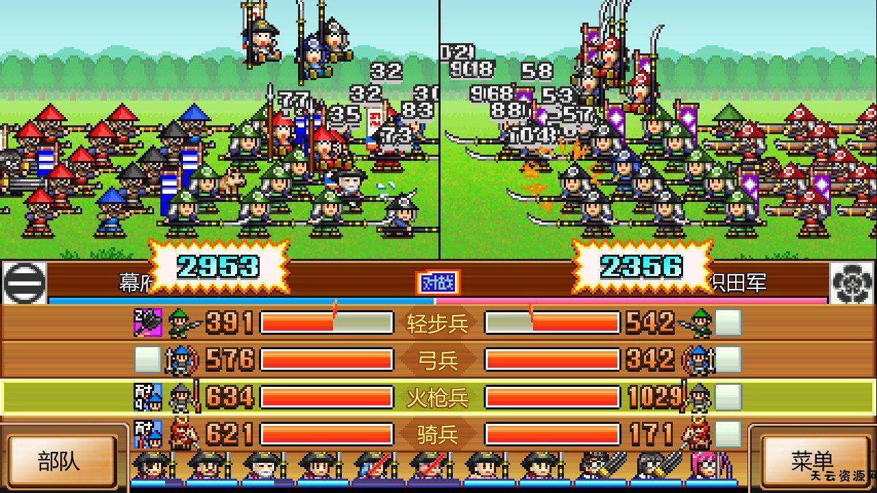 switch《合战忍者村物语 Ninja Village》中文NSZ下载+2.34补丁-天云资源网