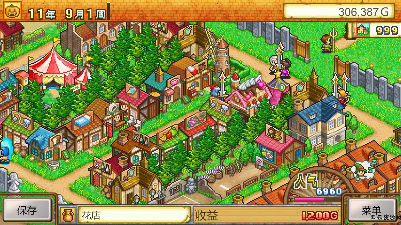 《冒险村物语 Dungeon Village》Switch美版中文NSZ下载 – 含2.59补丁-天云资源网