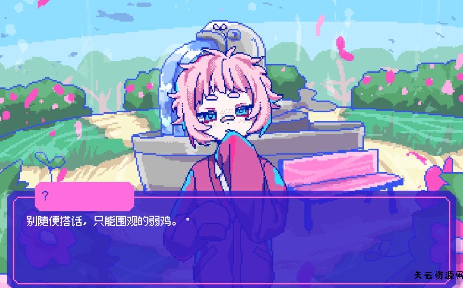 switch游戏《若不疯魔何言爱过 from Madness with Love》日版中文+1.0.1补丁XCZ下载-天云资源网