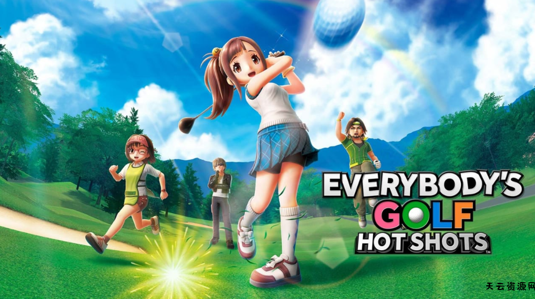 《全民高尔夫 环球之旅 EVERYBODY’S GOLF》Switch港版中文XCZ下载 – 含1.1.4补丁+2DLC-天云资源网