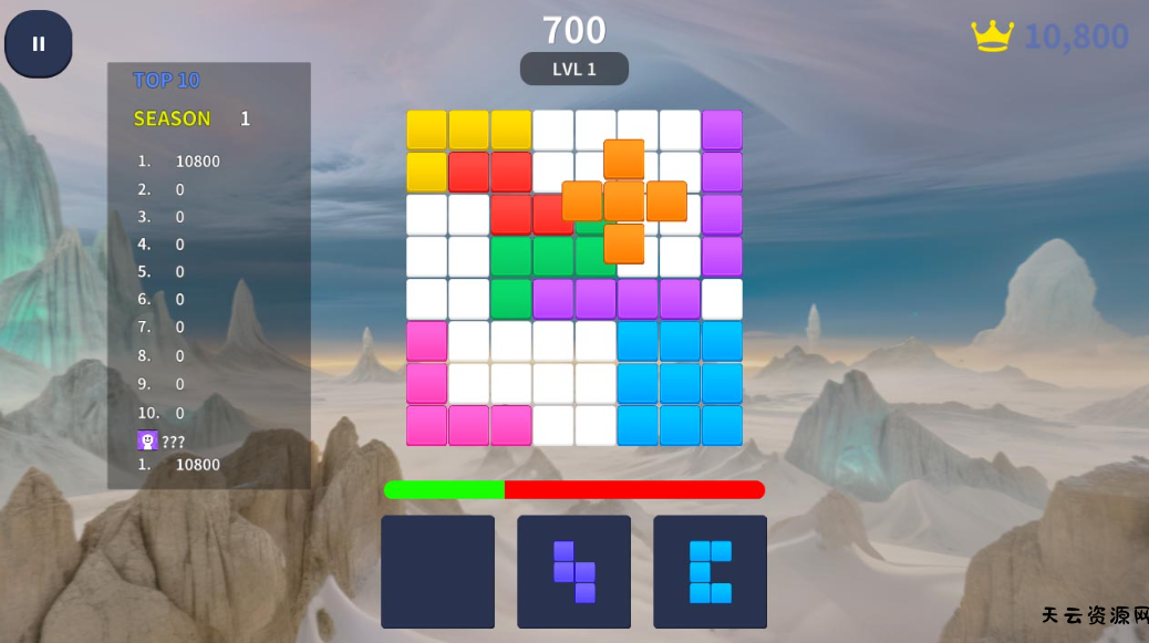 《方块爆破DX! Block Blaster DX!》Switch美版中文+1.1.168补丁NSZ下载-天云资源网