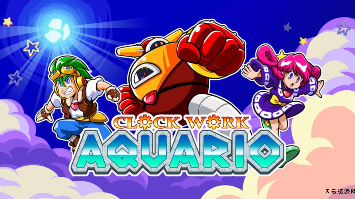 《发条水瓶座 Clockwork Aquario》Switch英文版NSZ下载-天云资源网