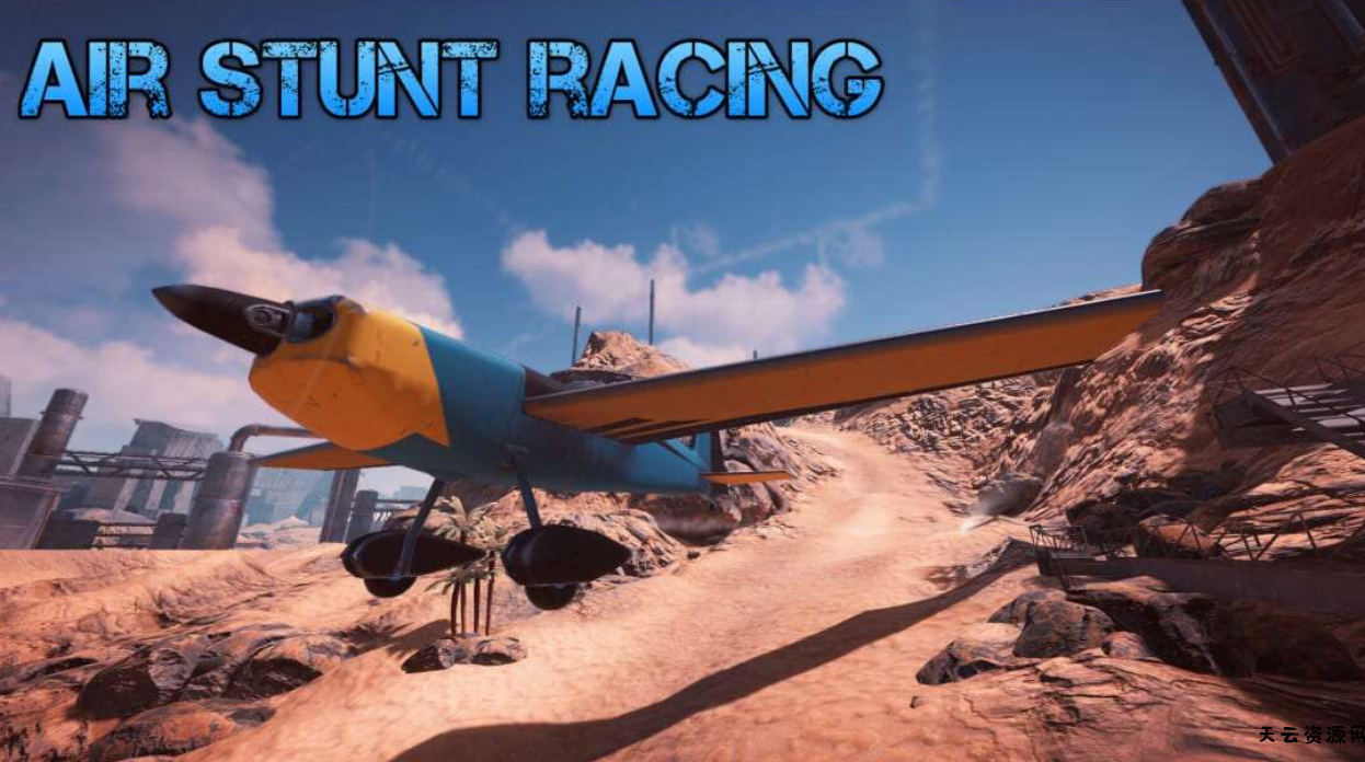 《空中特技竞速 Air Stunt Racing》Switch英文版NSP下载-天云资源网