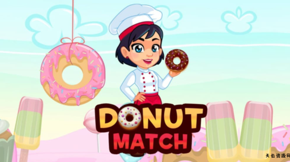 《甜甜圈消消乐 Donut Match》Switch英文版NSP下载-天云资源网