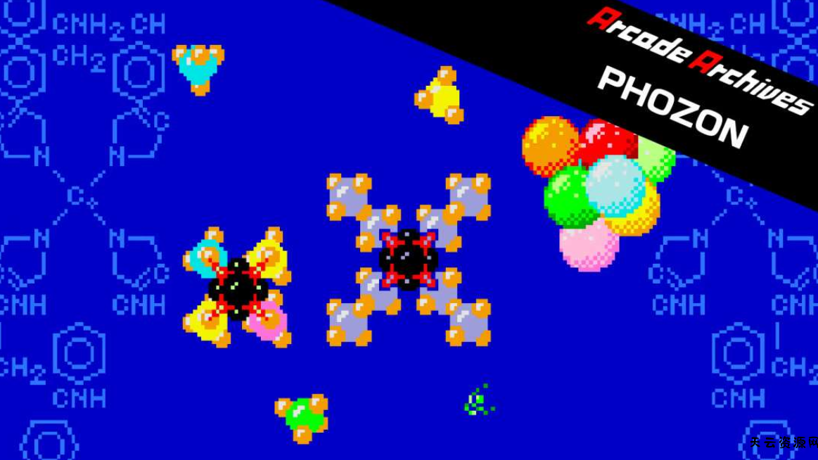 《街机:原子空间 Arcade Archives PHOZON》Switch英日文版NSP下载-天云资源网