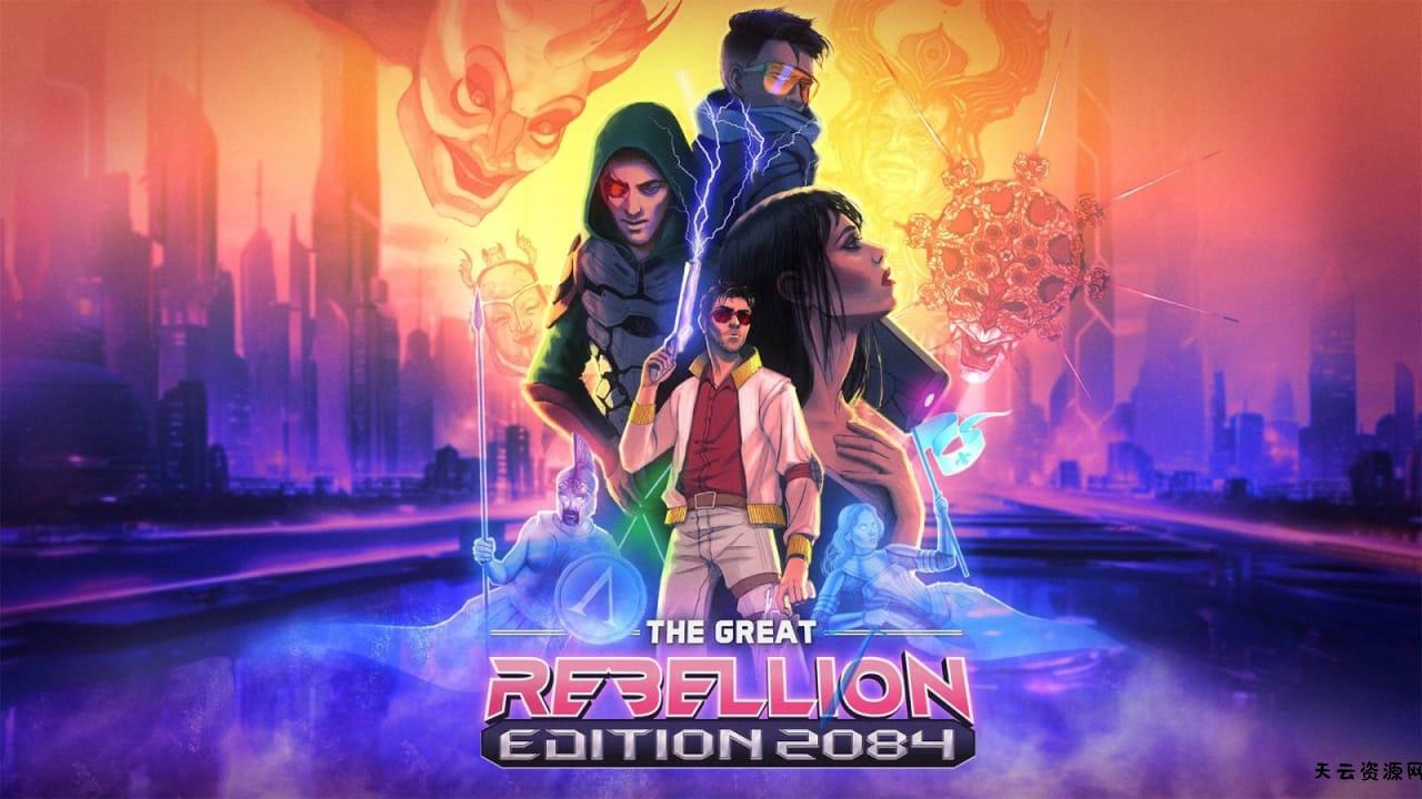 2084大叛乱版丨The Great Rebellion Edition 2084-天云资源网