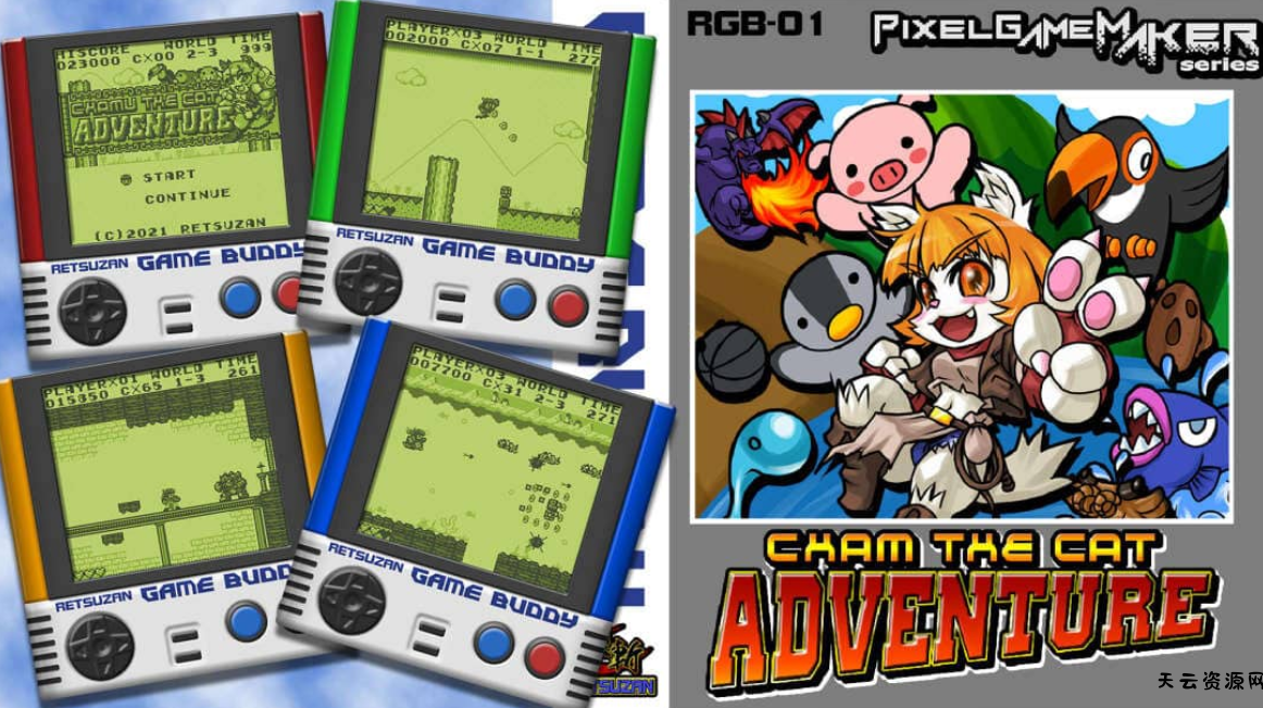 《像素游戏制作大师 可汗喵大冒险 Pixel Game Maker Series CHAM THE CAT ADVENTURE》Switch英日文版NSZ下载-天云资源网