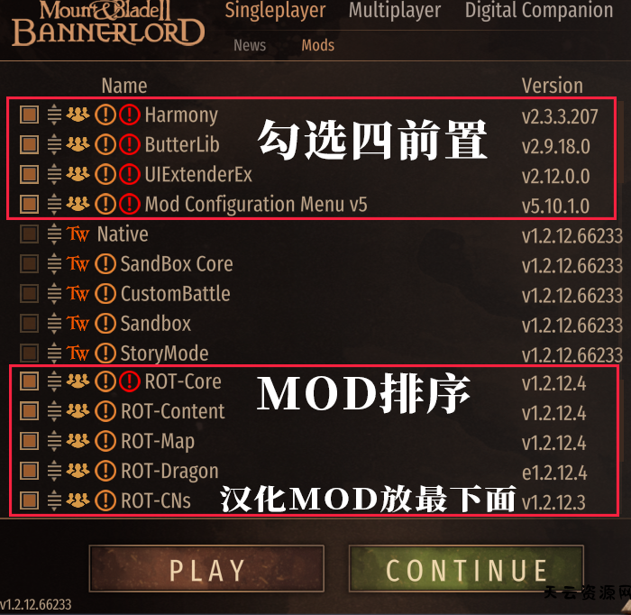 《骑马与砍杀2霸主》权游国度MOD 6.2整合版-天云资源网