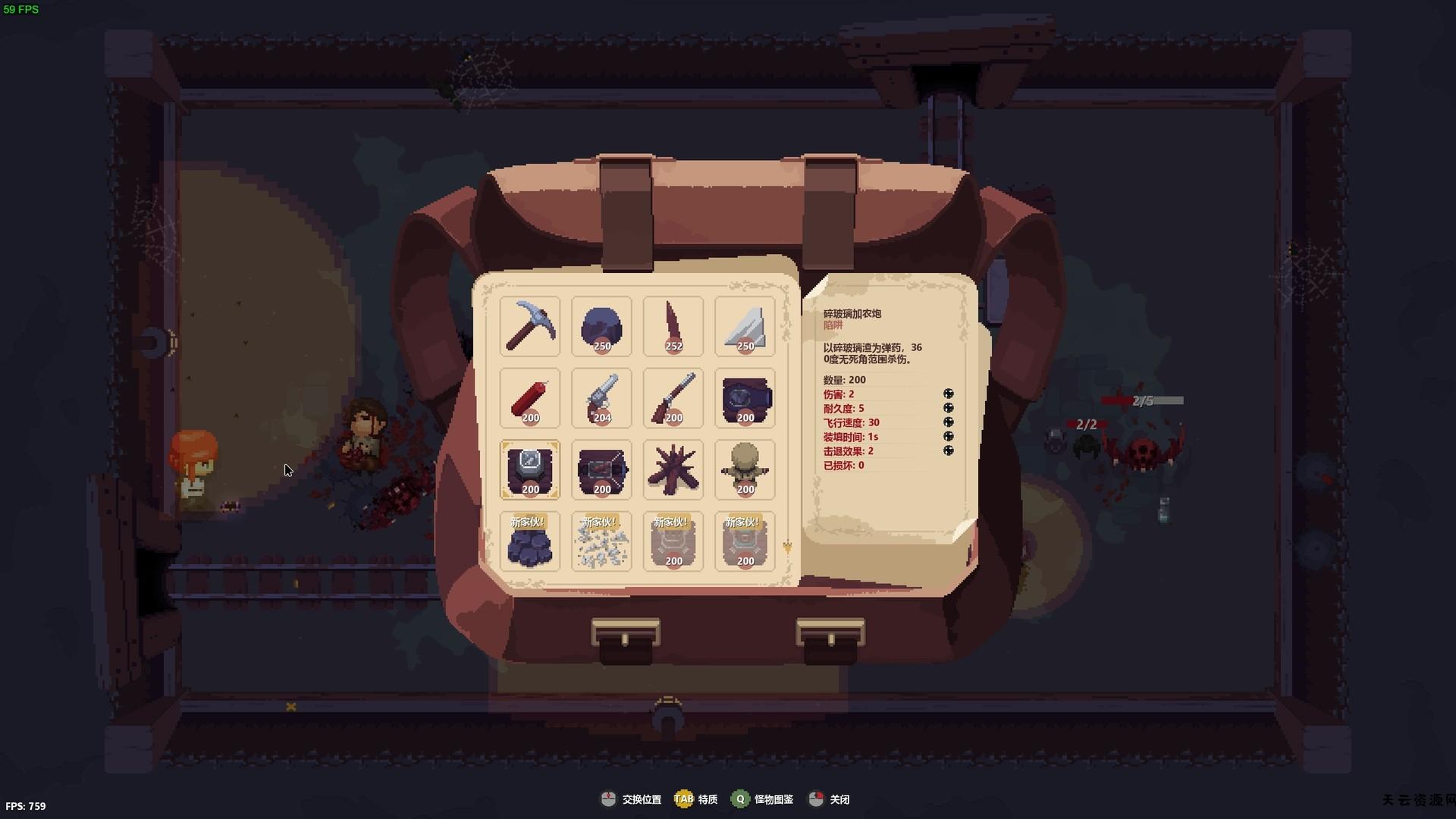 《末日坑道 Tunnel of Doom》Switch英文版NSZ下载-天云资源网