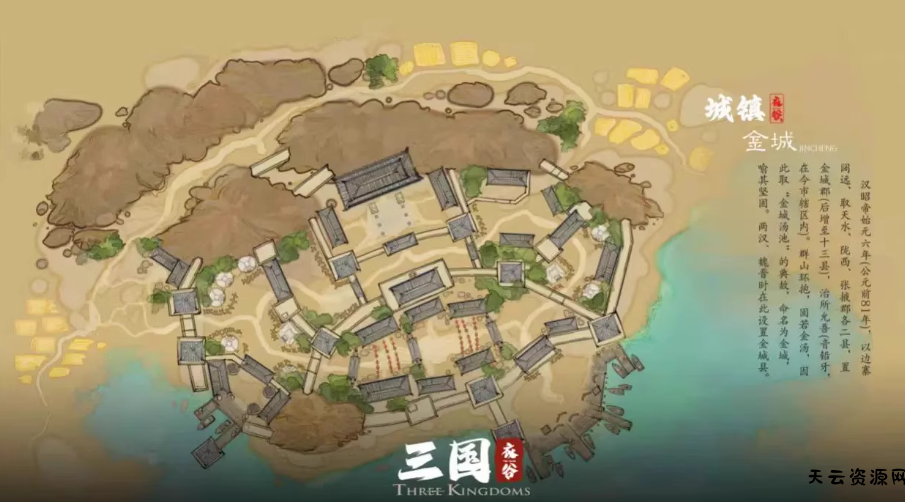 图片[1]-《骑马与砍杀2》衣谷三国MOD本体+拓展包-天云资源网