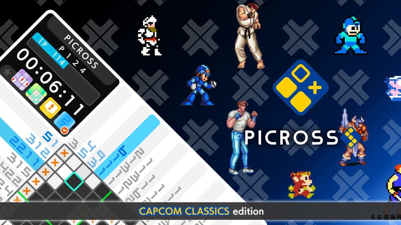 绘图方块S CAPCOM经典特别版丨PICROSS S CAPCOM CLASSICS edition-天云资源网