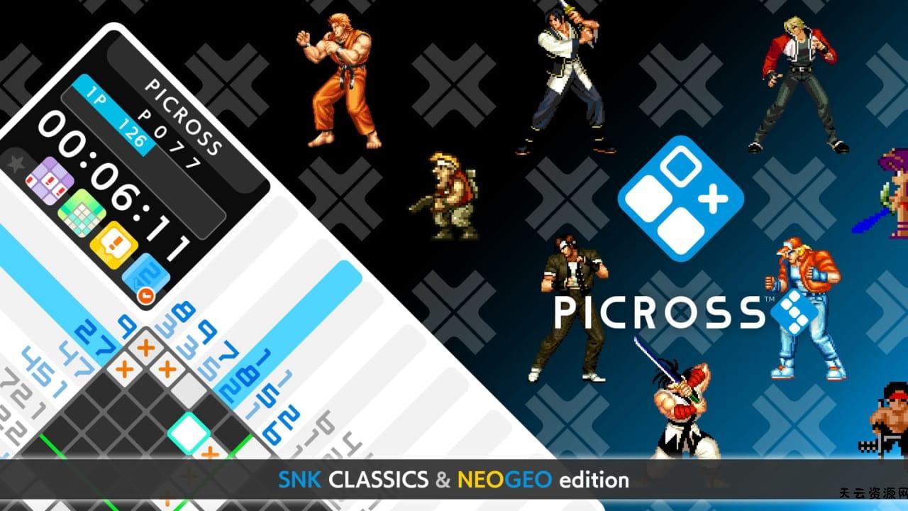 绘图方块S SNK经典&NEOGEO丨PICROSS S SNK CLASSICS & NEOGEO edition-天云资源网