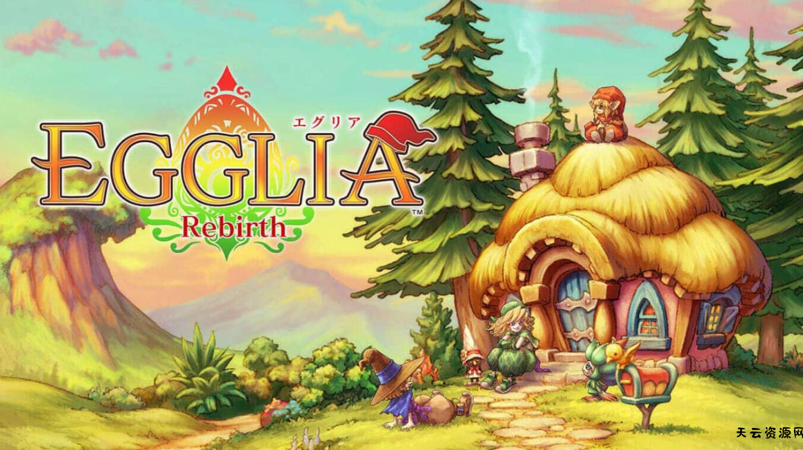 《EGGLIA 重生版 EGGLIA Rebirth》Switch英日文版NSZ下载 – 含1.1.1补丁-天云资源网