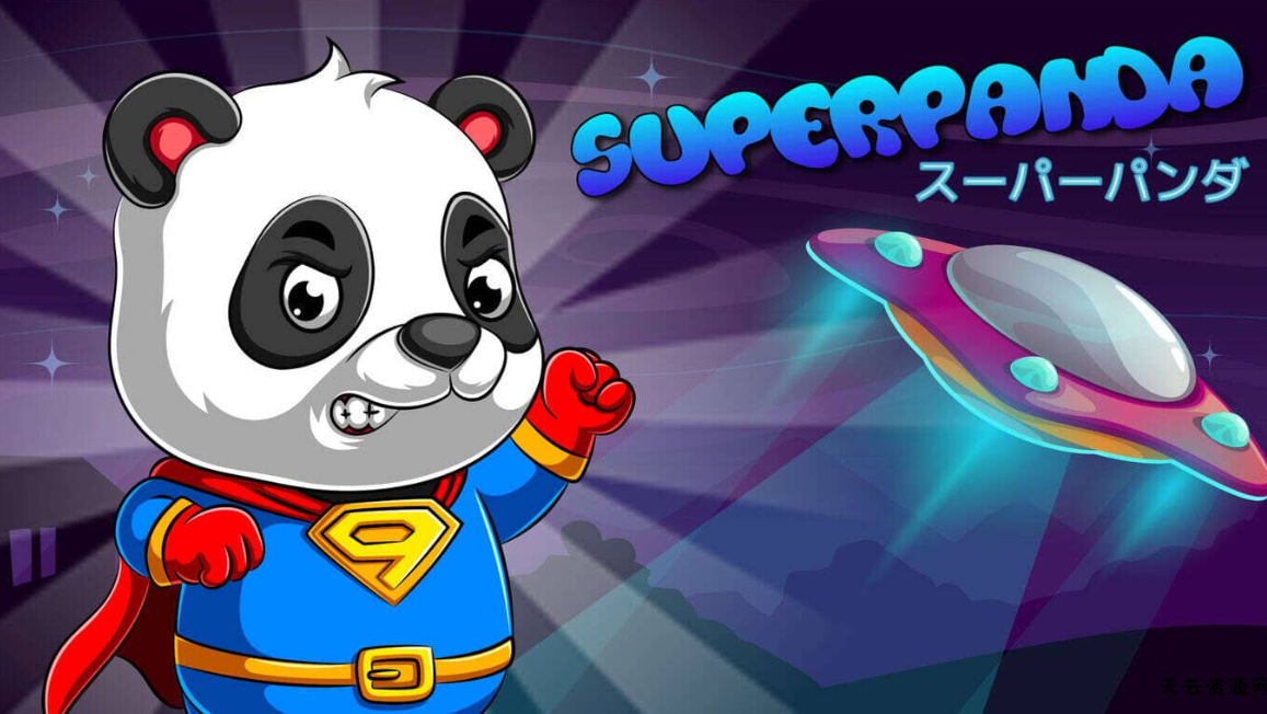 《超级熊猫 Superpanda》Switch英文版NSZ下载-天云资源网