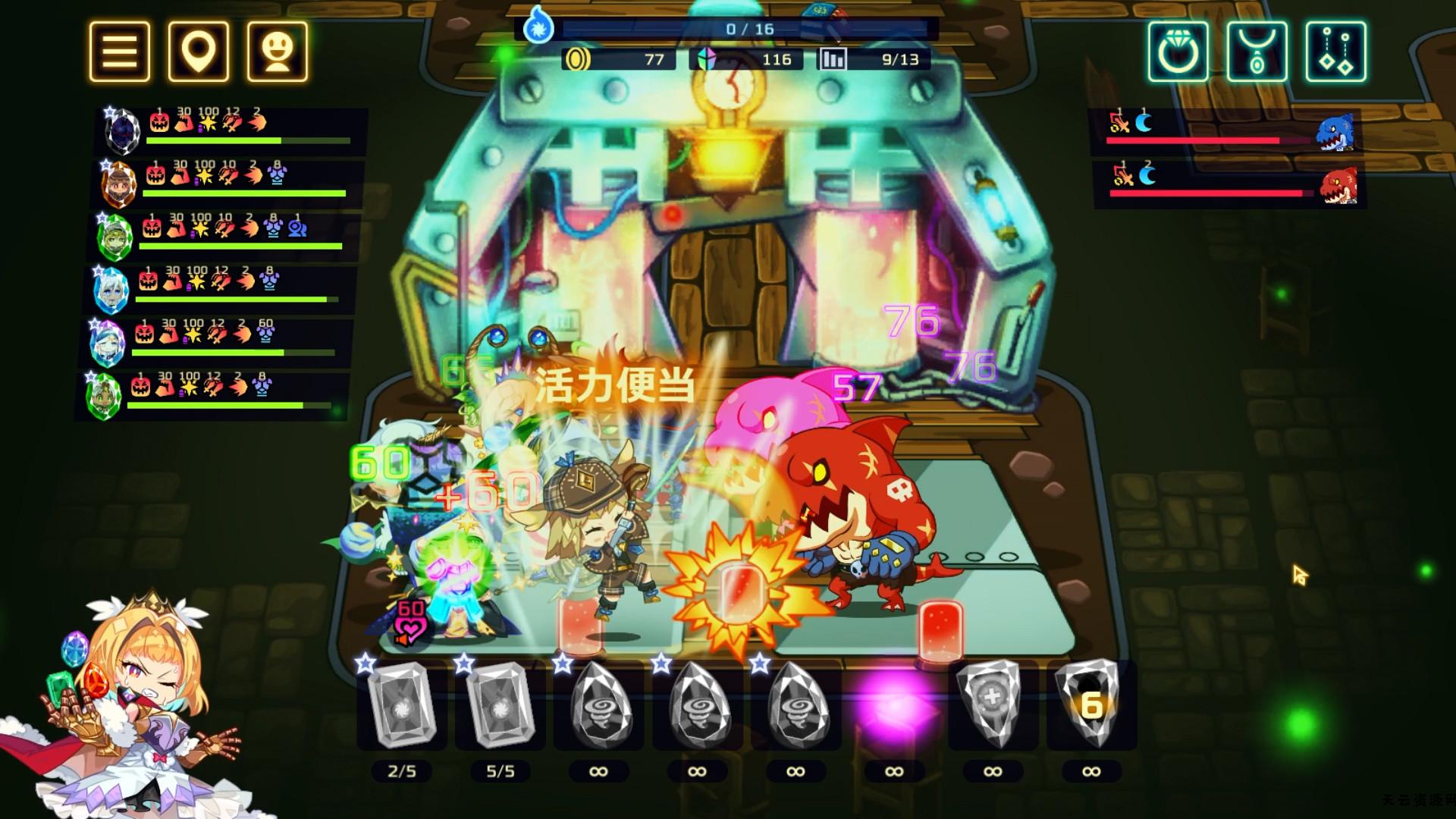 《灵动骑士 Vivid Knight》Switch中文版NSP下载 – 含1.0.2补丁-天云资源网