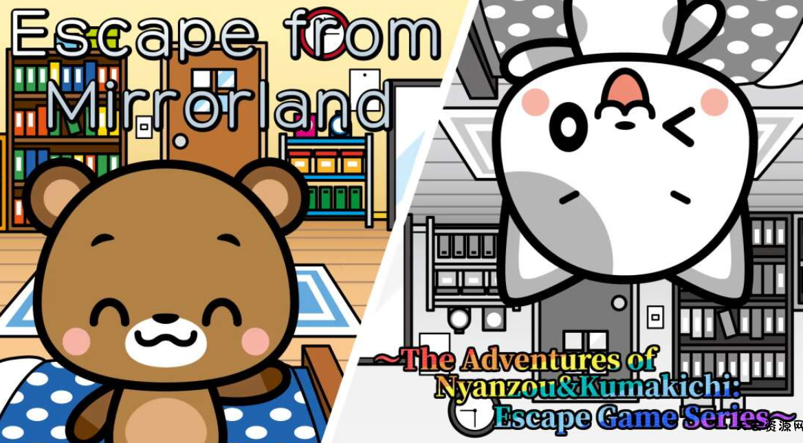 《从镜地逃生 Escape from Mirrorland》Switch英日文版NSZ下载-天云资源网