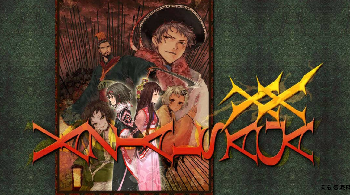 《瓦泽尔传奇 XX Vazial Saga XX》Switch日文版NSZ下载-天云资源网