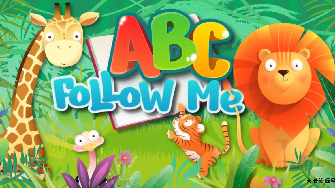 《ABC跟我学:动物 ABC Follow Me Animals》Switch中文版NSP下载-天云资源网
