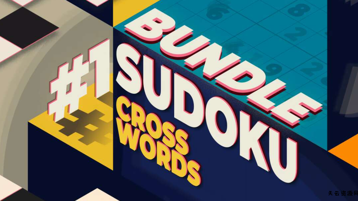 《1填字游戏包 #1 Crosswords Sudokus Bundle》Switch英文版NSP下载-天云资源网