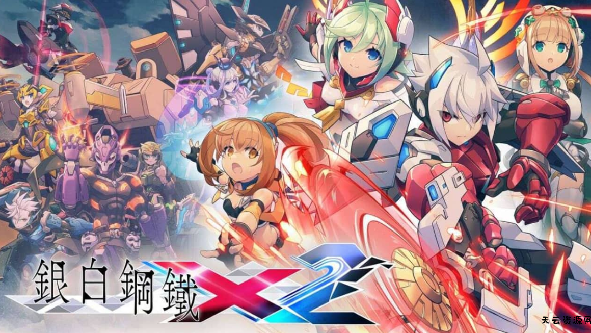《银白钢铁X2 Gunvolt Chronicles Luminous Avenger iX 2》Switch中文版NSP下载 – 含1.4.0补丁+DLC-天云资源网