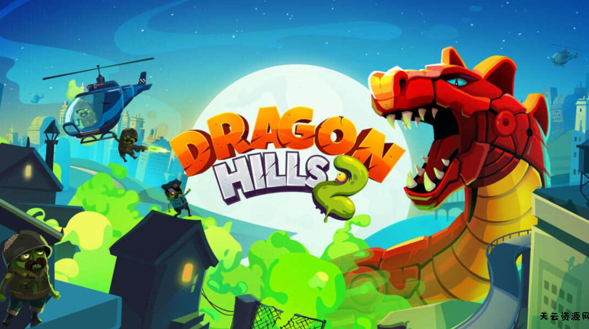 《龙之丘2 Dragon Hills 2》Switch中文版NSP下载-天云资源网