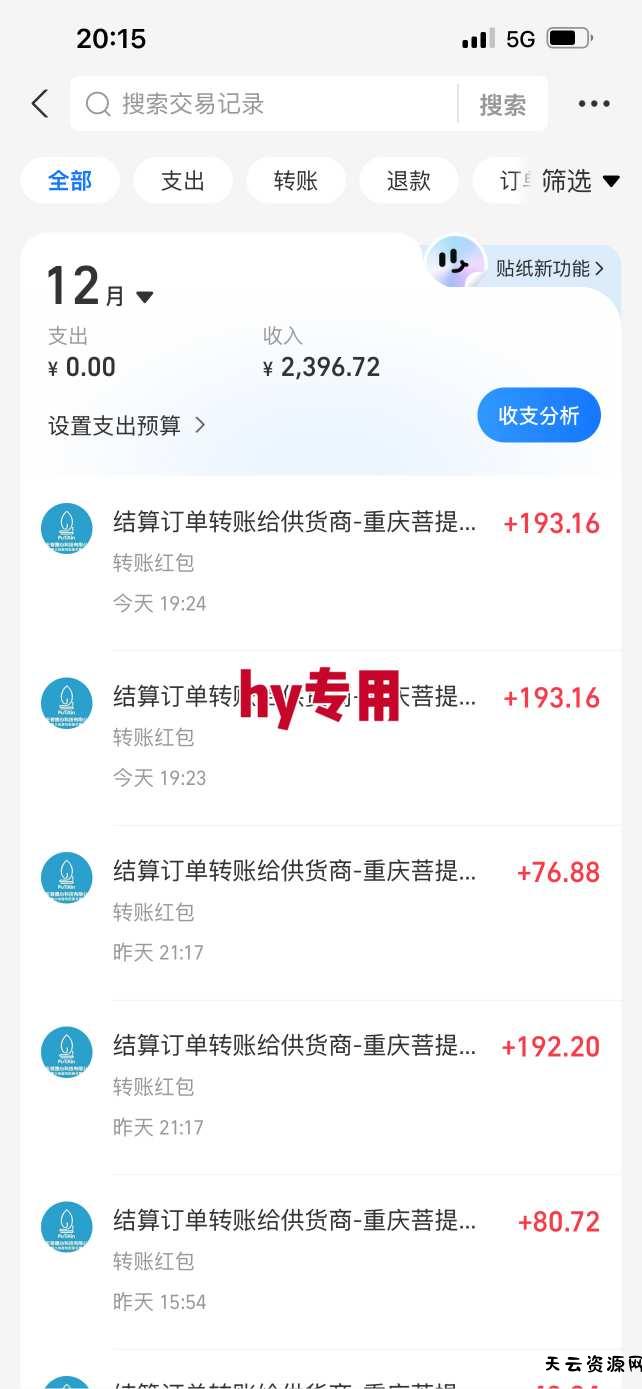 三款爆火游戏全自动搬砖，日入1k+，当天上手就见收益，可批量矩阵无限放大【揭秘】