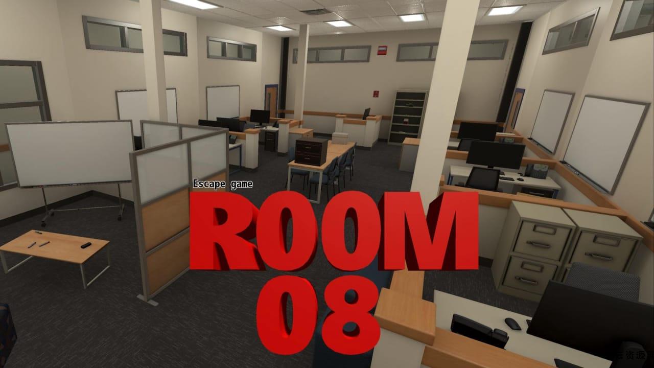 逃脱游戏R00M08丨Escape game R00M08-天云资源网