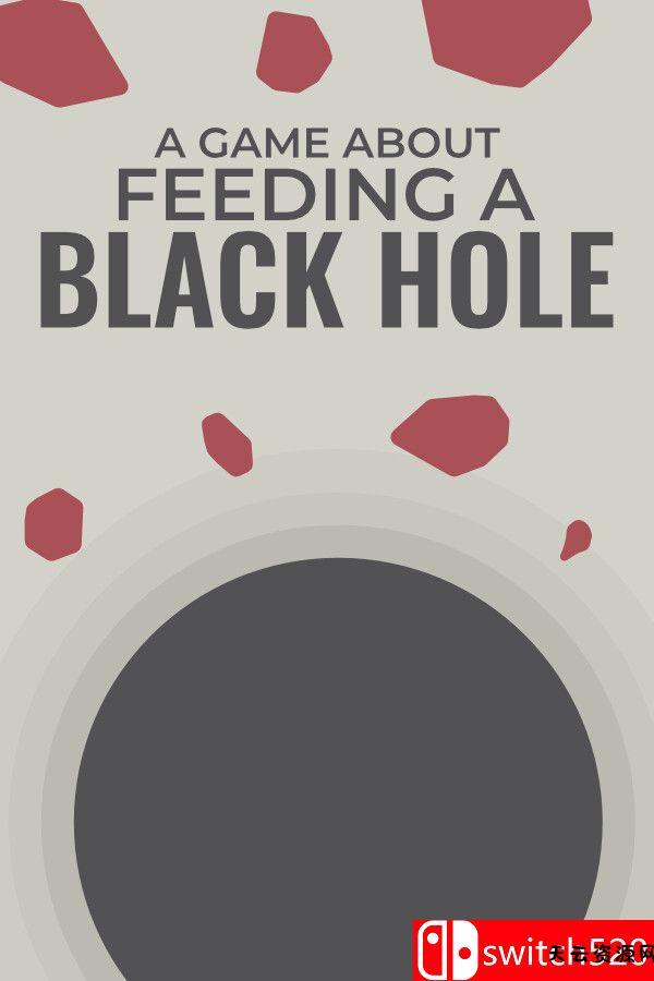 《关于喂养黑洞的游戏（A Game About Feeding A Black Hole）》官方中文 [中文/英文/日语]-天云资源网