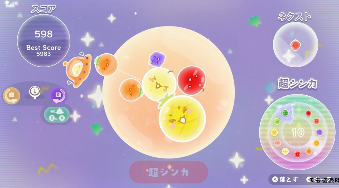 《西瓜游戏 Planet/Suika Game Planet 》日版中文+1.0.1补丁+1DLC-天云资源网