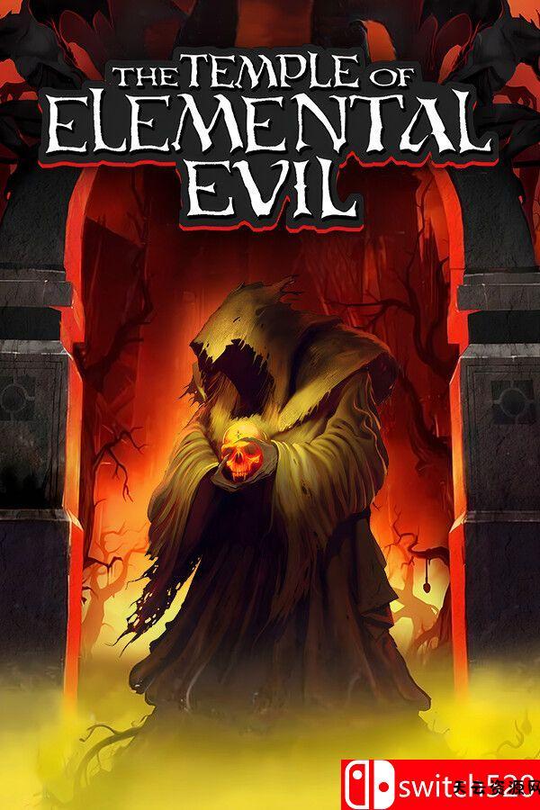 《灰鹰：邪恶元素之神殿（The Temple of Elemental Evil）》[英文]-天云资源网