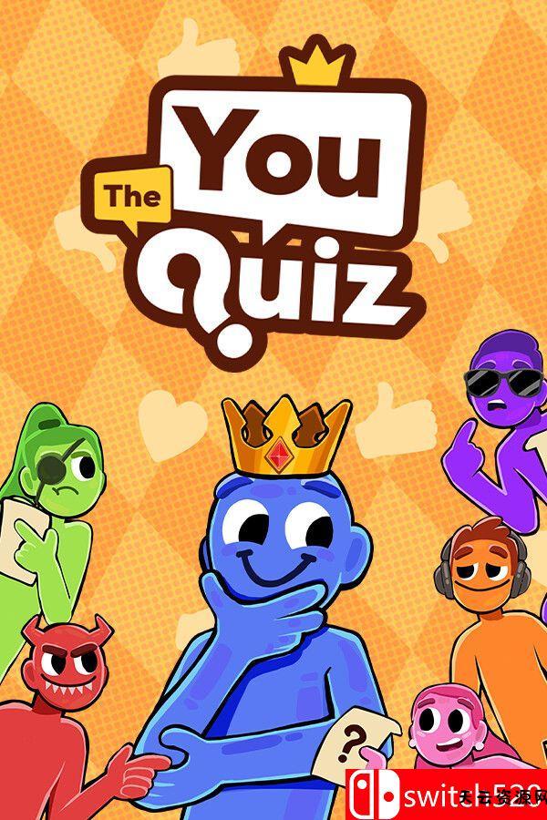 《你的问答秀（The You Quiz）》官方中文 v1.1.1 0xdeadcode硬盘版[中文/英文/日语]-天云资源网