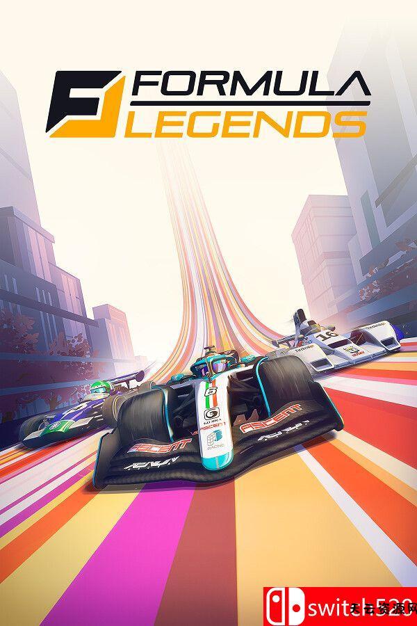 《方程式传奇（Formula Legends）》官方中文 集成2010年代初赛季包 [中文/繁体/英文/日语]-天云资源网