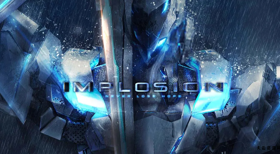 《聚爆 IMPLOSION》Switch中文版NSP下载 – 含65536补丁-天云资源网